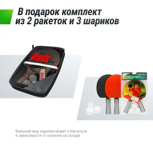 Всепогодный теннисный стол UNIX Line для улицы outdoor 6 мм, синий